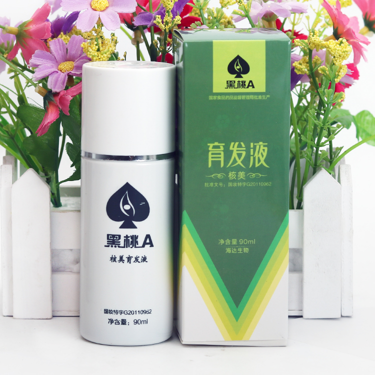 黑桃A育發(fā)液?jiǎn)尾连F(xiàn)貨批發(fā)代理OEM代加工-海達(dá)生物